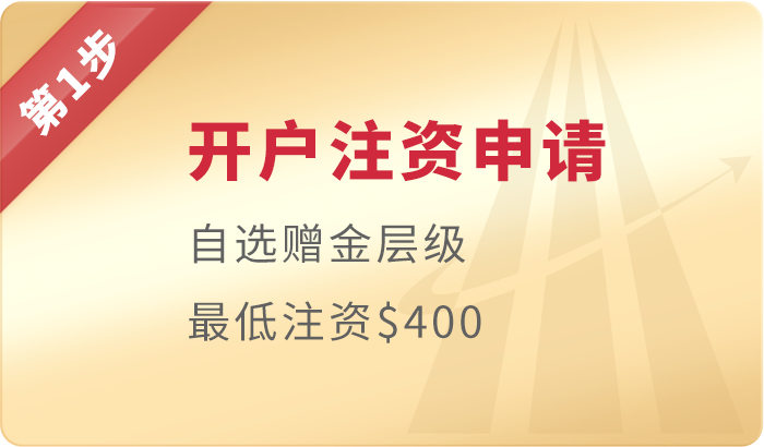 第一步