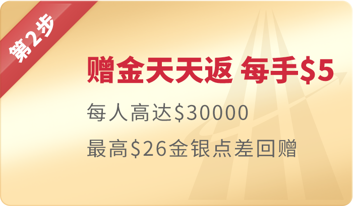 第二步