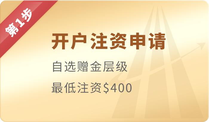 第一步