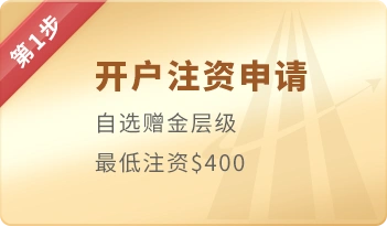 第一步