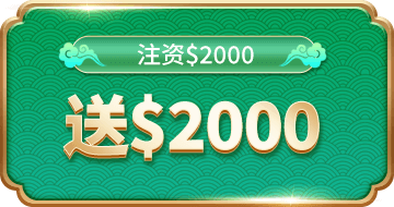 2000