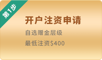 第一步