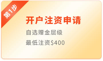 第一步