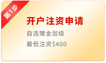 第一步