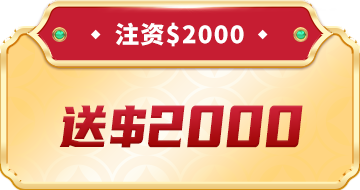 2000