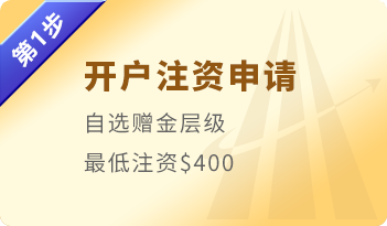 第一步