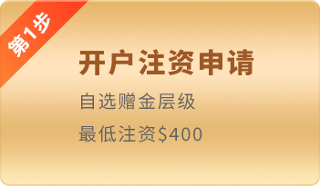 第一步