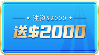 2000