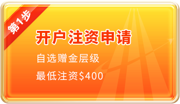 第一步