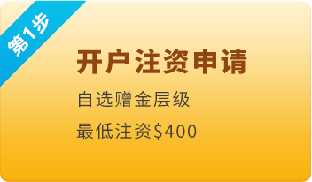 第一步