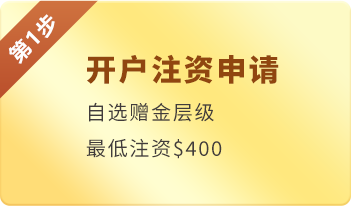 第一步