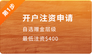 第一步